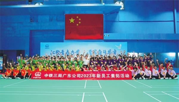 73գWilliamϣֹ㶫˾ӭ101λĿ˾ΪԱ׼ְЦǽջᡢʱ䡢չ˶ϵݣǿǰ¹Ǵ ӱ Ӱ_