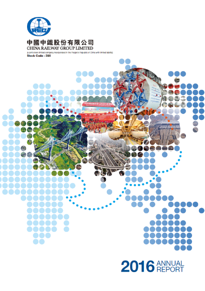 Annual Report 2016PDF